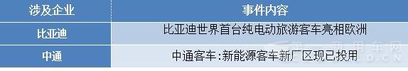 舆情2.jpg