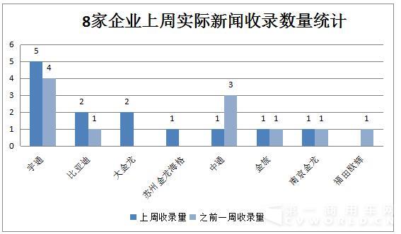 舆情3.jpg