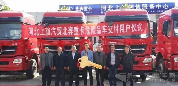北奔牵引车2.jpg
