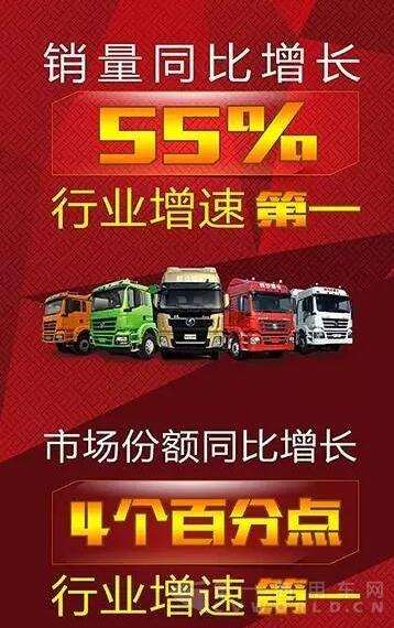陕汽重卡2.jpg