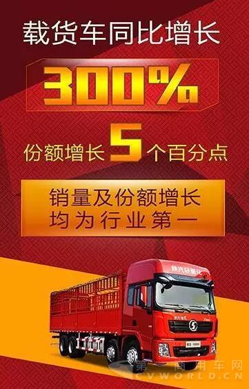 陕汽重卡5.jpg