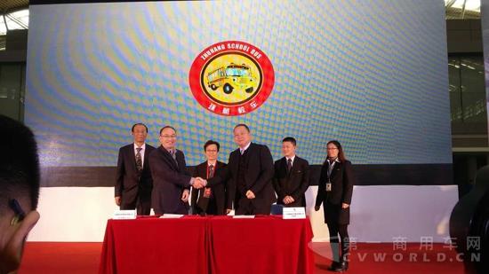 中通客车与广州珠航校车服务有限公司签订60台校车采购合同.jpg