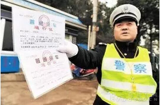 货车车主注意2.jpg