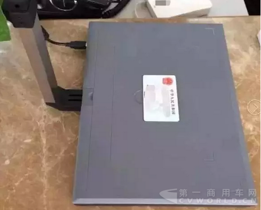 处理违章需要审核身份.png