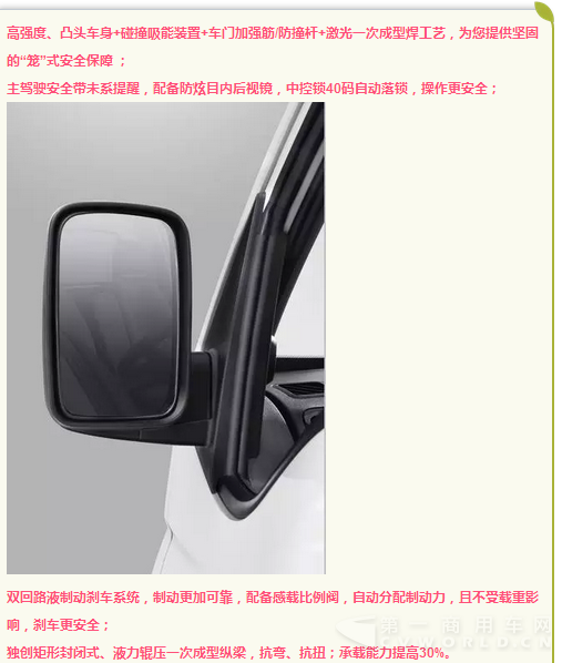 康铃X5上市倒计时4.png
