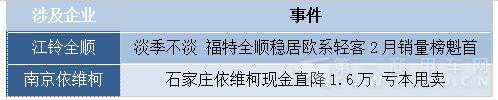 舆情2.jpg