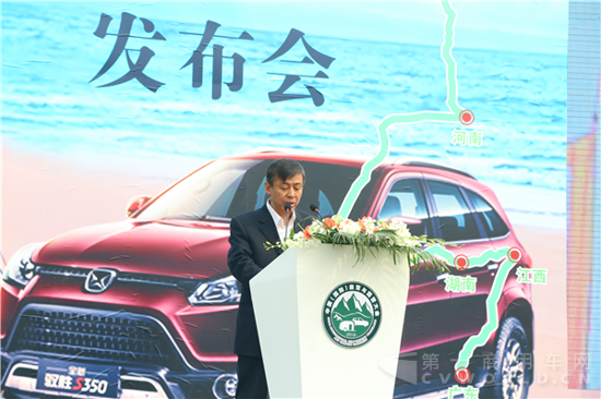 6、中国能源汽车传播集团董事长、中国汽车报社社长李春雷致辞.png