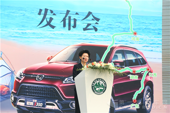 9、乌海市人民政府副市长冀晓青致辞.png