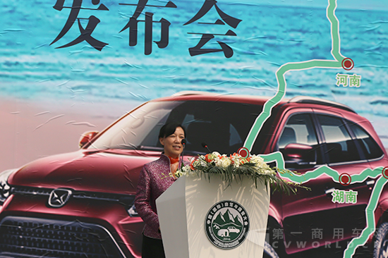 10、洛阳市人民政府副秘书长朱晶莹致辞.png