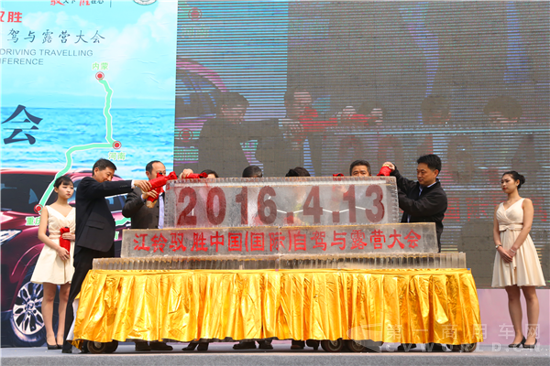15、特邀嘉宾出席启动仪式.png