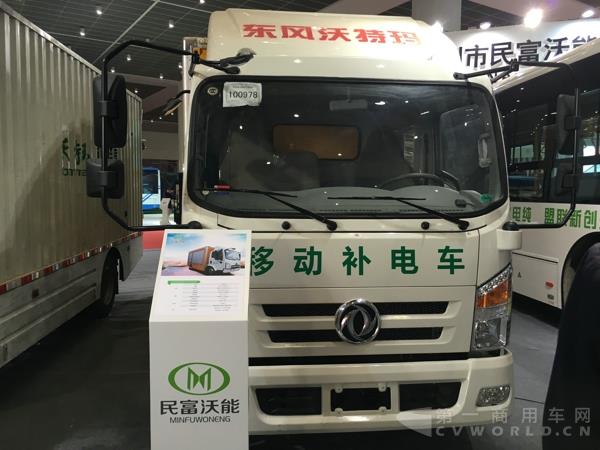 东风多利卡300度纯电动移动补电车（2枪充放）2.jpg
