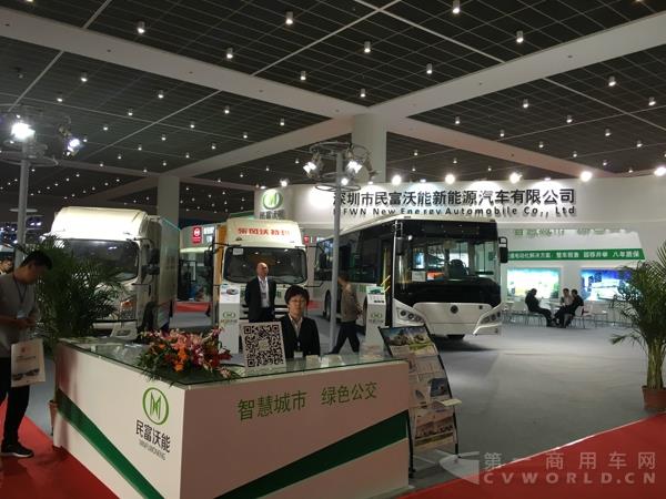 民富沃能展台.jpg