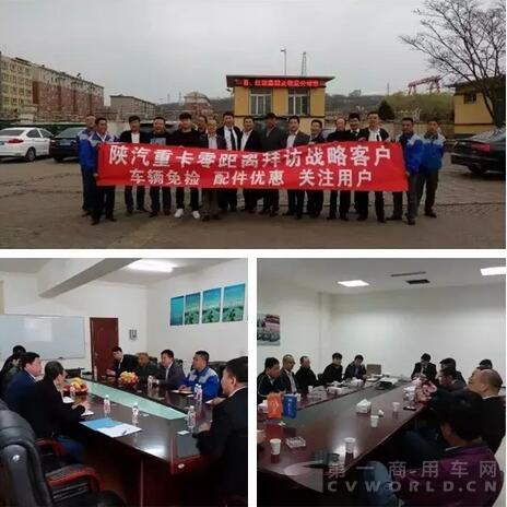 陕汽重卡6.jpg