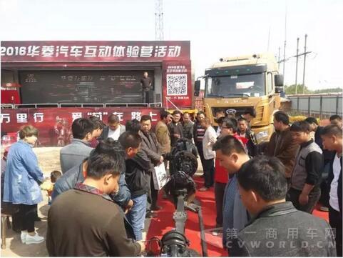 华菱大篷车3.jpg