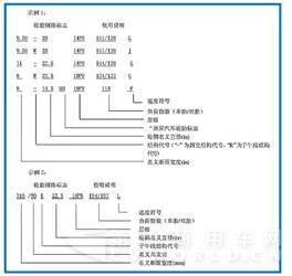 规格.jpg