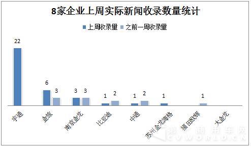 舆情3.jpg
