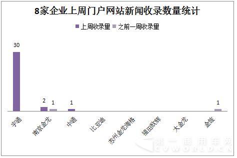 舆情5.jpg
