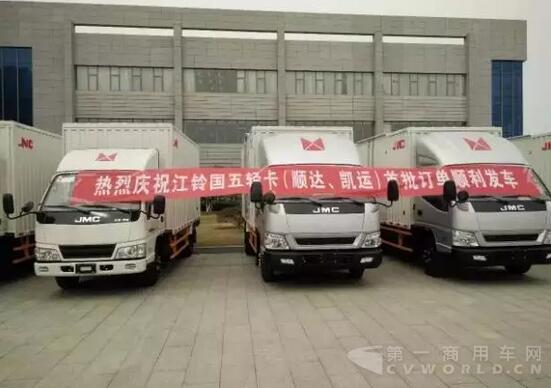 江铃轻卡国五车交车.jpg