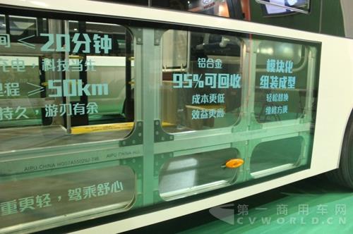 海格全铝车身KLQ6762GEV纯电动客车 (16).jpg