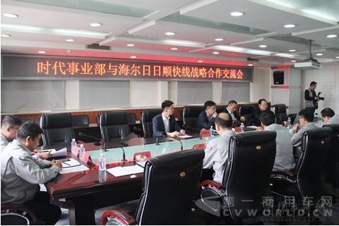 时代事业部3.jpg