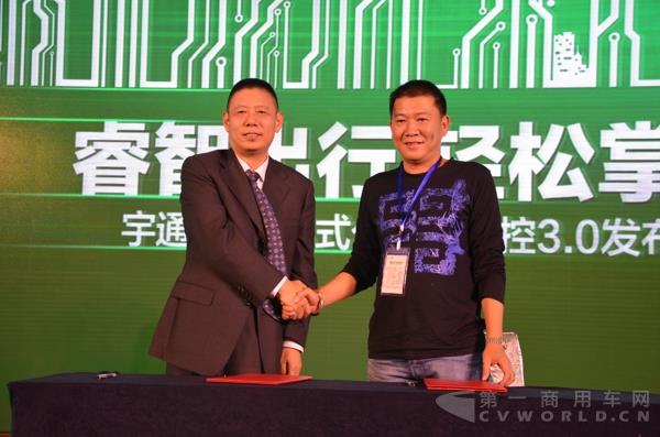 H8现场签约仪式.jpg
