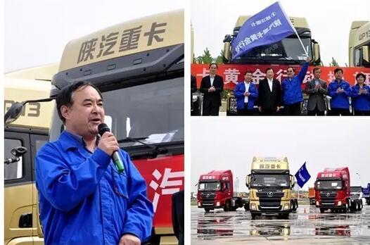 黄金行动旋风来袭 授旗仪式剑指未来2.jpg