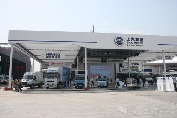 上汽集团展区.jpg 上汽集团展区.jpg