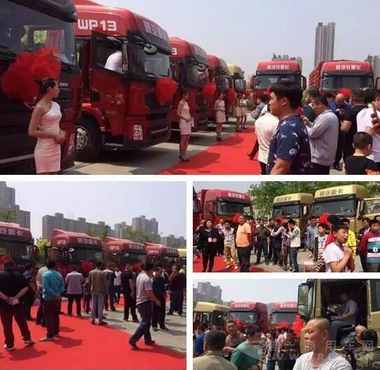 “陕汽重卡2016征北行动”席卷河北 订单攀升开启区域市场新高度3.jpg