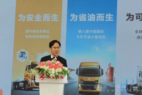 东风柳汽技术中心负责人林长波.jpg