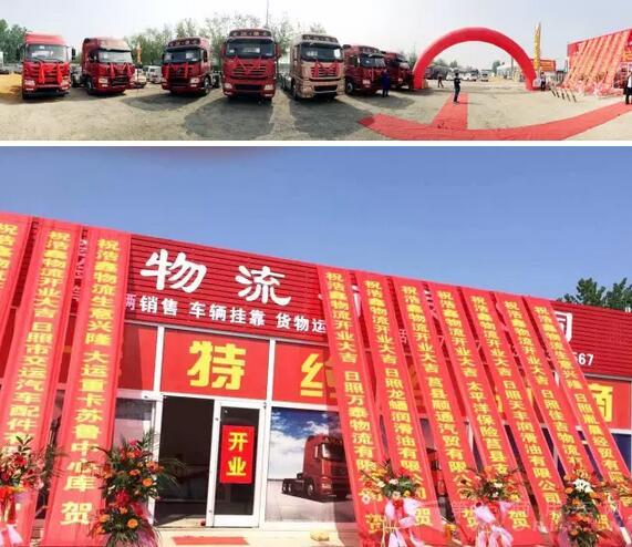 大运重卡.jpg