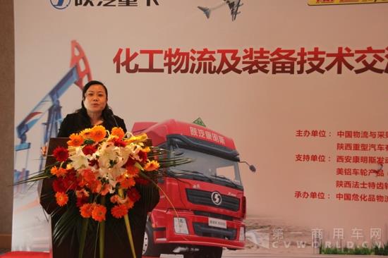天津市道路运输管理处科长唐娜.jpg