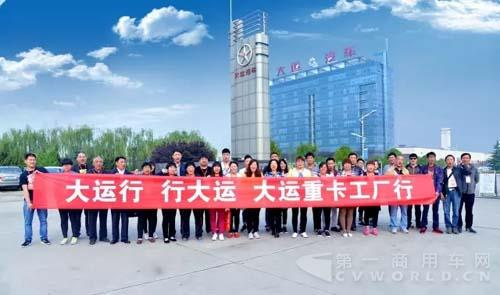大运重卡1.jpg