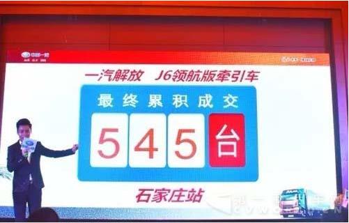 解放.jpg