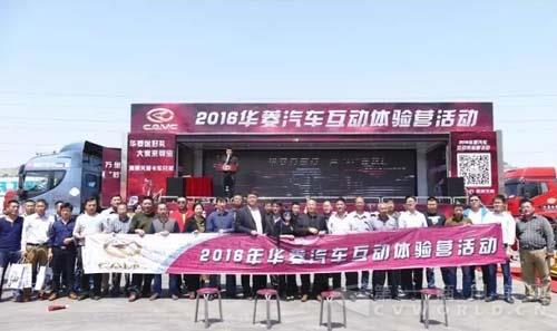 华菱大篷车4.jpg
