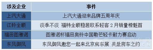 舆情2.jpg