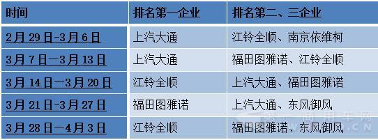 舆情3.jpg