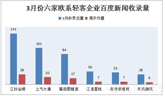 舆情5.jpg
