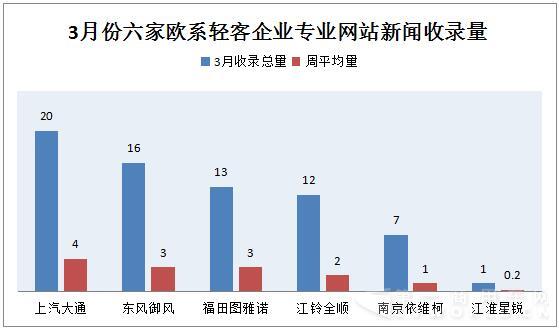 舆情9.jpg