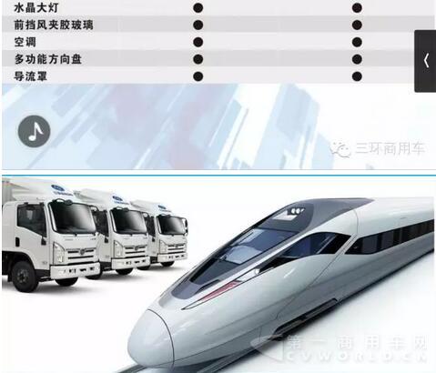 三环8.jpg