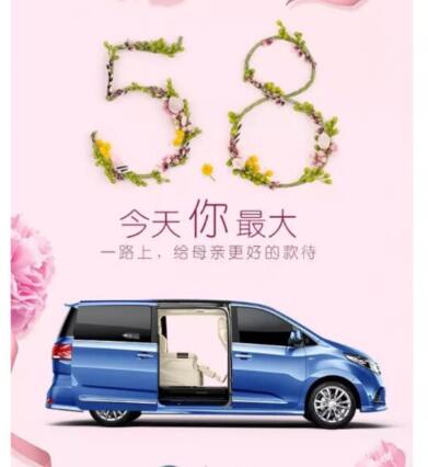 上汽大通微信.jpg