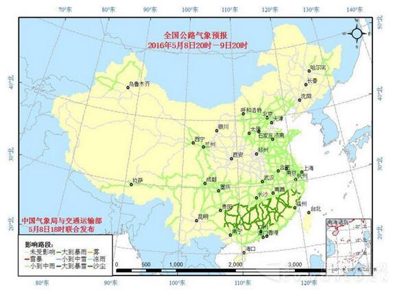 气象报.jpg