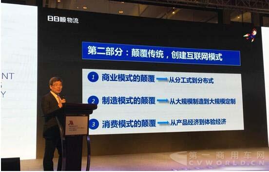 日日顺玩“创客孵化” 要培养物流人才.jpg