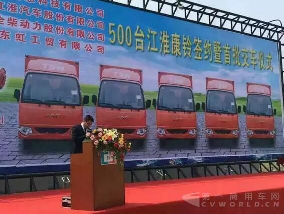康铃营销公司副总经理万锋致辞.jpg