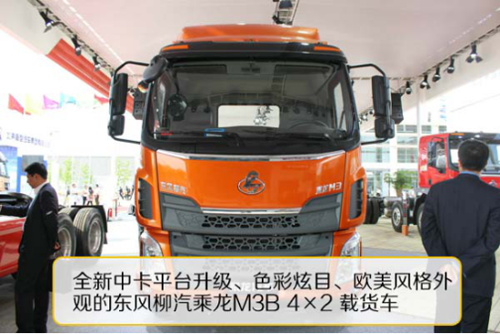赶在上市前！智能化乘龙M3B中卡评测402.png
