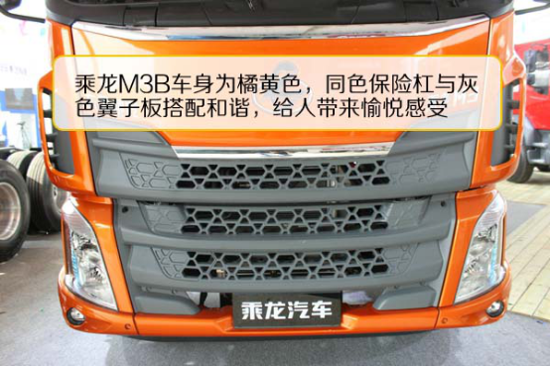 赶在上市前！智能化乘龙M3B中卡评测577.png