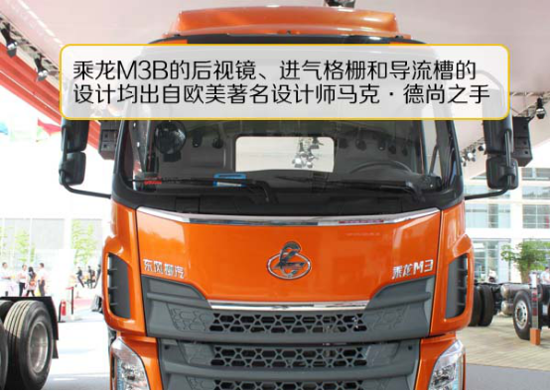 赶在上市前！智能化乘龙M3B中卡评测579.png