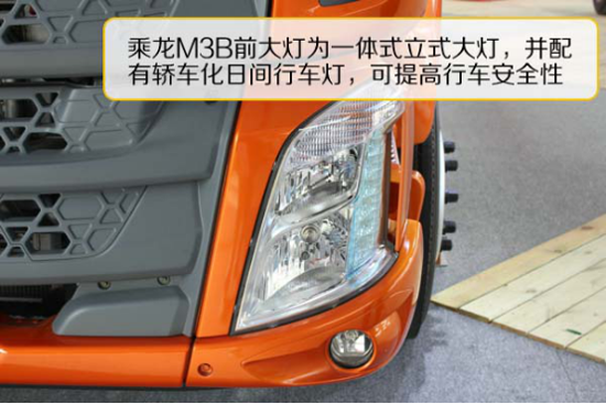 赶在上市前！智能化乘龙M3B中卡评测581.png