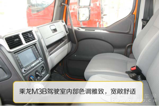 赶在上市前！智能化乘龙M3B中卡评测1034.png