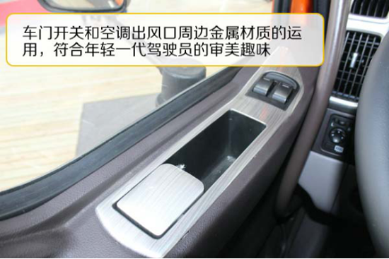 赶在上市前！智能化乘龙M3B中卡评测1041.png