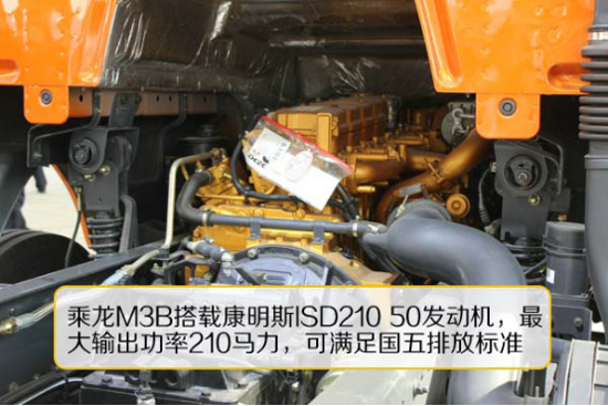赶在上市前！智能化乘龙M3B中卡评测1420.png